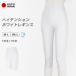  leggings 5 minute height 7 minute height sport spats lady's white high tension . sweat speed . made in Japan thin inner dry stretch ballet fitness *y2*3