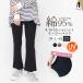  flare pants леггинсы прекрасный ножек semi flair йога брюки йога одежда большой размер брюки женский производство передний послеродовой pre мама первый mata*y3-1t