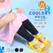 �L�b�Y ���M���X �ėp 10���� UV�J�b�g �ڐG�⊴ �z������ ���� �X�p�b�c �C���i�[ �W���j�A �j�̎q ���̎q �q�� �X�|�[�c iLeg �N�[���h���C 1*2-3t*y3-5t