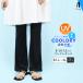  flair леггинсы чёрный женский низкий рост semi flair flare pants UV cut весна лето тонкий ... контакт охлаждающий скорость . леггинсы брюки Jim iLeg прохладный dry *2-2t *y3-3t