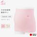 .. obi dog seal bellyband protection made in Japan . volume type cotton obi festival . cheap production .. day . to coil amulet with pocket heat insulation maternity .. pregnancy the first period middle period latter term dog seal head office hb8168 *2