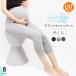  леггинсы материнство женский 7 минут длина 5 минут длина лето тонкий ... леггинсы большой размер внутренний LL..UV cut половина iLeg шелк Touch *2-2t *y3-3t