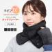  защита горла "neck warmer" стеганый боа двусторонний шея покрытие стеганое полотно теплый .2WAY обратная сторона боа теплый защищающий от холода одноцветный теплоизоляция зима холод . меры обратная сторона ворсистый модный *2*y3*2t