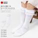  носки гонки сделано в Японии короткие носки гольфы Kids Junior ребенок носки белый белый формальный презентация входить . тип .. тип свадьба лента *y3-4t*