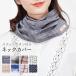  neck cover button attaching UV care cotton snap-button easy have on ultra-violet rays measures sunburn measures outdoor gardening scarf pattern plain natural spring summer stylish *2