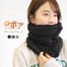  защита горла "neck warmer" кнопка имеется тренировочный с хлопком обратная сторона боа теплый защищающий от холода шея покрытие muffler 2WAY теплый зимний зима холод . меры *y3-1t