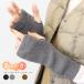  гетры для рук флис Touch палец нет Sam отверстие Short простой futoshi ребра маленький ребра рука утеплитель женский теплый защищающий от холода ходить на работу посещение школы *2-3t *y3-6t