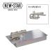 ˥塼 饹ɥ եҥ ES-845 濴ߤ, ʰ120, ȥåդ, NEWSTAR, NS