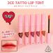 韓国コスメ 化粧品 グロス リップ 口紅 3CE タトゥーリップティント 3 concept eye TATTO LIP TINT 1日中落ちない