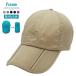  шляпа колпак складной вышивка скорость . "дышит" мужской женский UV cut навес довольно большой модный бейсболка . весна лето осень-зима выгоревший на солнце участок шляпа выгоревший на солнце участок предотвращение сетка 