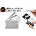  футляр для визитных карточек KEEP SMART OSUO keep Smart tsukada ультратонкий кошелек . inserting . искривление .. нет из нержавеющей стали сделано в Японии мужской футляр для визитных карточек новый жизнь новый общество человек День отца подарок праздник 