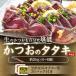  подарок гурман .. выбивалка примерно 2Kg(4~6.) yuzu pon уксус (30 упаковка есть ) и .tataki соль tataki Кагосима тунец-бонито tataki.tataki