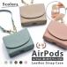AirPods Pro case original leather AirPods no. 3 generation cover air poz Pro case AirPods3 wrinkle protective cover earphone protection case Air Pods Pro 3rd no. 3 generation 