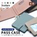  pass case reel attaching horizontal folding in half butterfly 2 surface type lady's original leather pass case IC card ticket holder with strap light ID card holder 20 fee 30 fee 40 fee 