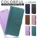 AQUOS R9 R10 �P�[�X �蒠�^ AQUOS R9 SH-51E A401SH SH-M28 R10 SH-51F A501SH SH-M31 �X�}�z�P�[�X �蒠�^ docomo Softbank SIM�t���[ �X�}�z�J�o�[