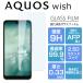 AQUOS wish wish2 wish3 �ե���� 2D �ݸ� ���饹�ե���� AQUOS SHG06 A104SH SH-M20 SH-51C A103SH SHG08 A204SH SH-53D SH-M25 A303SH A302SH ˡ�� softbank