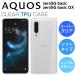 AQUOS zero5G basic ������ ���С� �����ѡ����ꥢ TPU Ʃ�� AQUOS zero5G basic DX SHG02 ���ޥۥ����� ���ե� ������������5g ���ޥۥ��С�