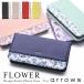 arrows We We2 кейс блокнот type цветочный принт We F-51B 5G arrows We2 F-52E FCG02 смартфон кейс ремень нет обложка для записной книжки магнит arrows We FCG01 Arrows модный 