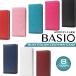 BASIO4 KYV47 кейс блокнот type тонкий цвет ремень нет BASIO4 смартфон кейс Bay sio4 смартфон кейс покрытие магнит Kyocera au UQ мобильный 
