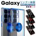 Galaxy A25 S24 S23 S23Ultra �P�[�X �����O�t�� ���b�L �N���ATPU �X�}�z�P�[�X SCG19 SC-51 SM-S911C �J�o�[ SC-53F SCG33 SMA253Z SC-52D SCG20 SC-51E SCG25
