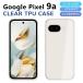 Pixel 9a кейс покрытие супер-прозрачный TPU прозрачный простой g-gru пиксел 9a Google Pixel 9a смартфон кейс смартфон покрытие soft Pixel9a