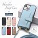 iPhone14 iPhone SE3 смартфон кейс плечо модель iPhone13 12 SE2 смартфон плечо ремешок покрытие 12Pro SE no. 2 поколение no. 3 поколение iPhone8 кейс 