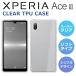 Xperia Ace III ������ SO-53C SOG08 A203SO �����ѡ����ꥢ Ʃ�� TPU ���եȥ��С� Xperia AceIII SO-53C SOG08 A203SO ���ޥۥ����� �������ڥꥢ UQmobile