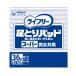 ( кейс распродажа )lai свободный гигиенические прокладки для мочи мужчина женщина совместного пользования super |36 листов входит ×6 пакет ( Uni * очарование ) примерно 3 выпуск всасывание 55616
