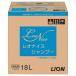 ���I�i�C�X �V�����v�[ ��_���^18L�i���C�I���n�C�W�[���j