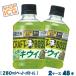 �T���g���[ BOSS �N���t�g�{�X �L�E�C 280ml 2�P�[�X 48�{ �����̔��@��p �N�G���_ �����⋋ �M���Ǒ΍� �r�^�~��B6