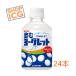  Suntory пить yo-g let 280ml пластиковая бутылка 24 шт. входит [ собственный . машина для ].. напиток йогурт способ тест 