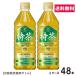  бесплатная доставка Suntory . правый .. Special чай 500ml пластиковая бутылка 48шт.@(24шт.@×2 кейс ) автоматика распродажа машина для 