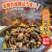  Miyazaki prefecture production ground chicken charcoal fire roasting roasting length direct delivery free shipping 