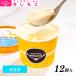 ޻ ϥ   եб ߥ˥å Yummy ߡ ڥߥ륯 120ml12