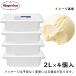  - -gendatsu для бизнеса vanilla 2000ml×4 входить 