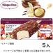 официальный агент - -gendatsu балка vanilla шоколад мака te mia 80ml×5 входить 