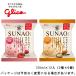  Glyco SUNAOsnao macadamia & миндаль + клубника &laz Berry комплект 120ml×12 шт каждый 6 шт 