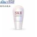 国内正規品安心 SK-II ジェノプティクス アンダー アイ サークル（目元用美容液）20ML　全国送料無料