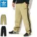  Adidas брюки adidas мужской код оригиналы ( Cord Pant Originals вельвет низ KA0623 JX3107 )