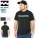  Billabong футболка короткий рукав BILLABONG мужской BF011856 Rush ( BF011856 Rash S/S Tee вода суша обе для Rush Guard UV cut cut and sewn tops )[M рейс 1/1]