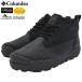  Colombia ботинки Columbia мужской мужской sa план do3 Lux чукка вода устойчивый Homme ni нагрев Infinity Black(YU9509-010)