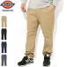  Dickies брюки Dickies мужской TC стрейч джодхпур z рабочие брюки ( TC Stretch Jodhpurs Work Pant брюки из твила низ мужской WD5876N )
