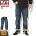  Levi's брюки Levis LVC мужской 1947 501 джинсы Rothco (1947 501 Jean Roscoe сделано в Японии 501XX cell biji красный уголок length 32 переиздание индиго 47501-0227)