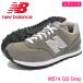 ニューバランス スニーカー new balance レディース 女性用 W574 GS Grey(NEWBALANCE W574 GS グレー W574-GS)