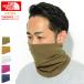 ザ ノースフェイス ネックウォーマー THE NORTH FACE マイクロ ストレッチ ネックゲイター ( Micro Stretch Neck Gaiter NN71800 )