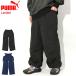  Puma брюки PUMA мужской T7u-bn ограничение ( T7 Woven Pant Limited большой Silhouette большой размер низ мужской 628093 )