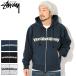  Stussy Parker Zip выше STUSSY мужской Mirror ( full zip hooded sweat теплоизоляция парка с капюшоном tops мужской мужской 1975127 USA модель стандартный )