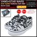 バンズ VANS×STAR WARS スニーカー キッズ トドラー オーセンティック Dark Side/Storm Camo ダークサイド コレクション 子供用(VN-0XFXEXB)