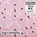 ޥå  ԥ˥˥å 饤ȥԥ No.137 145cm 10cmñ ڤ PIENI UNIKKO 2025   ץ   marimekko ̲