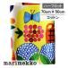  Marimekko kesatoli ткань половина лоскут KESATORI summer рынок красочный No.101 70cmX50cm marimekko 2025 Япония ограничение новый продукт Северная Европа пробный 